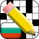 Бързи Кръстословици- български icon