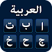 Arabic Keyboard with Englishicon