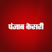 Hindi News By Punjab Kesari APK