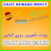 Pak Paisa: Online Game Earning icon