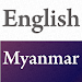 Myanmar English Translatoricon