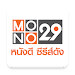 MONO29icon