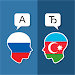 Russian Azerbaijani Translatoricon