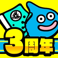 Dragon Quest Walk icon