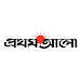 Bangla Newspaper – Prothom Alo icon