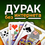 Durak - offline cards gameicon