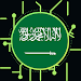 Saudi Arabia VPN: Ksa Proxy APK