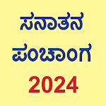 Kannada Calendar 2024 APK