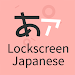Lockscreen Japanese Dictionary icon