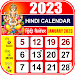 Hindi Calendar 2023 icon