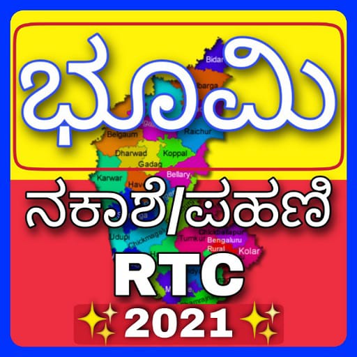 Bhoomi:Karnataka Land Records 2021 APK Mobile App Download- Juxia