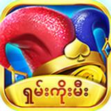 Ocean Shan Koe Mee APK