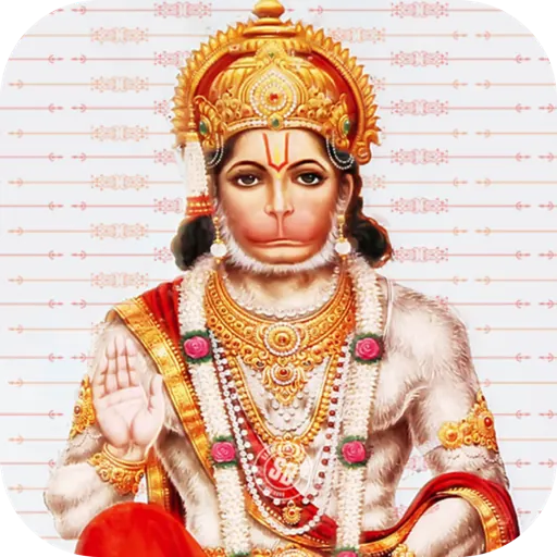 Hanuman Chalisa APK