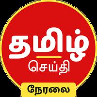 Tamil News Live TV 24X7 APK