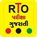 RTO Exam Gujarat Licence Test icon