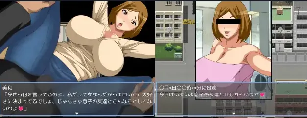 Your Wife's Unfaithful Routine APK