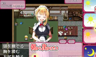 Devoted Days with a Busty Maid APK