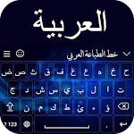 Arabic Keyboard Font Typing icon