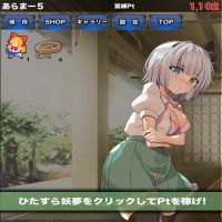 Bondage Youmu Clicker icon