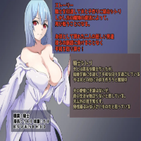 Married Knight Shitori APK