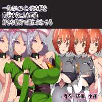 NPC Rape RPG APK