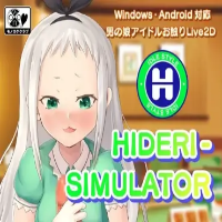 HIDERI SIMULATOR ~Boy’s Daughter Idol Touching Simulator~icon