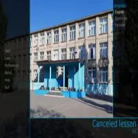 Canceled lesson APK