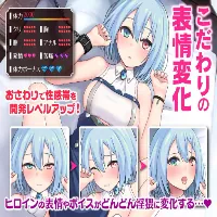 Imperial Harem ~Molesting and Corrupting SLG~icon