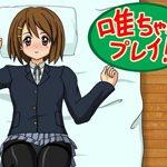 Yui Play APK