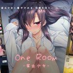 One room: Runaway Girlicon