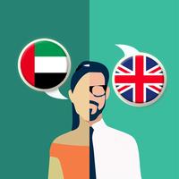 Arabic-English Translatoricon