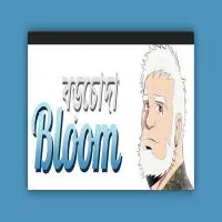 Barachoda Bloom APK