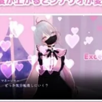 #Ura-Dame Girl Lucia-Chan (Crack) APK