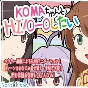 I Want to HI! XXX with KOMA-chan icon