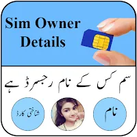 Pak Sim Details 2023 APK