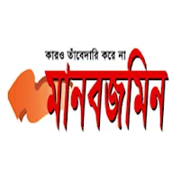 Daily Manab Zamin APK