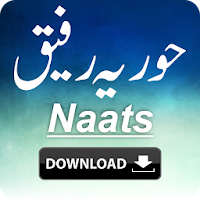 Huriya Rafiq Qadri Naats Offline Download icon