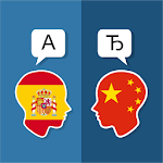 Spanish Chinese Translatoricon