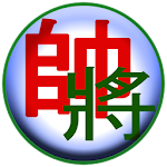 Chinese Chess - Co Tuong icon