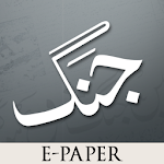 Jang ePaper APK