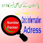 pak sim number tracker database 2019 toolkit icon