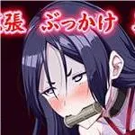 Suspended Sex Simulator ~Bound Mama and the Four Goblins~ APK