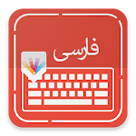 persian keyboard / Farsi language keyboard icon