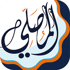 AlMosaly: Athan, Qibla, Quran Mod icon