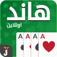 Hand, Hand Partner & Hand Saudiicon