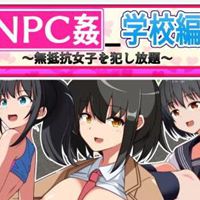 NPC Fuck: School Chapter ~All-You-Can-Fuck Compliant Girls~ APK