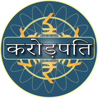 Crorepati Quiz 2019 in Hindi & English icon