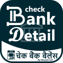 Bank Balance Check, IFSC Codes, Net Banking icon