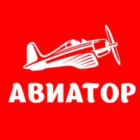 Aviator - Игра Авиатор icon