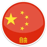 VPN MASTER CHINA-Free•Unblock•Proxy APK